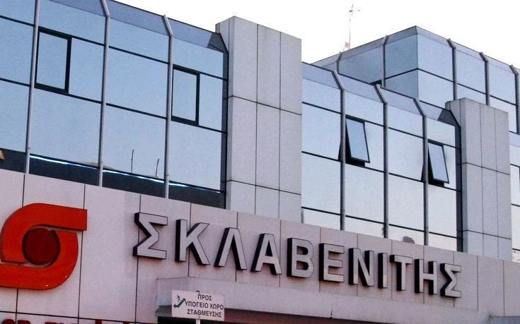 Τα βήματα του Σκλαβενίτη μέχρι την αυτοκρατορία των 20.000 εργαζομένων
